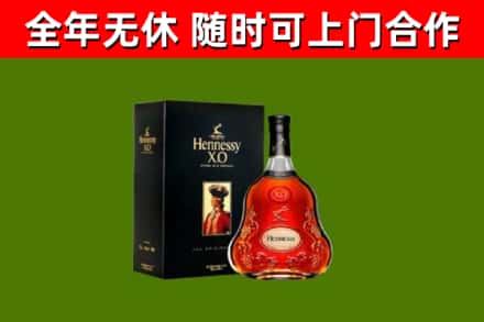 阳山回收轩尼诗多少钱
