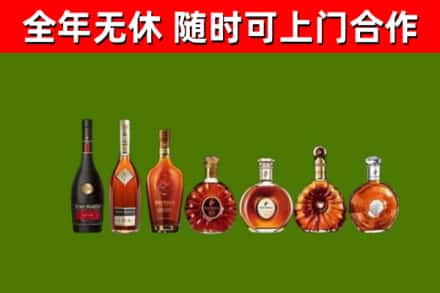 阳山烟酒回收洋酒价格.jpg