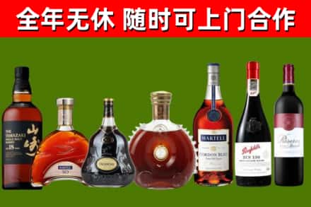 阳山烟酒回收洋酒系列.jpg