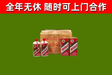 阳山烟酒回收80年代茅台酒.jpg