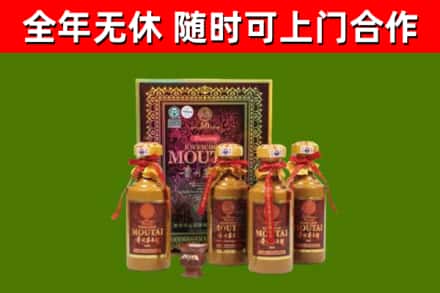 阳山烟酒回收50年茅台酒.jpg