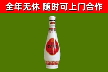 阳山烟酒回收瓷瓶汾酒.jpg