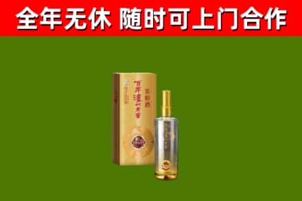 阳山烟酒回收百年泸州.jpg