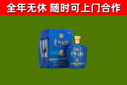 阳山烟酒回收贵州大曲.jpg